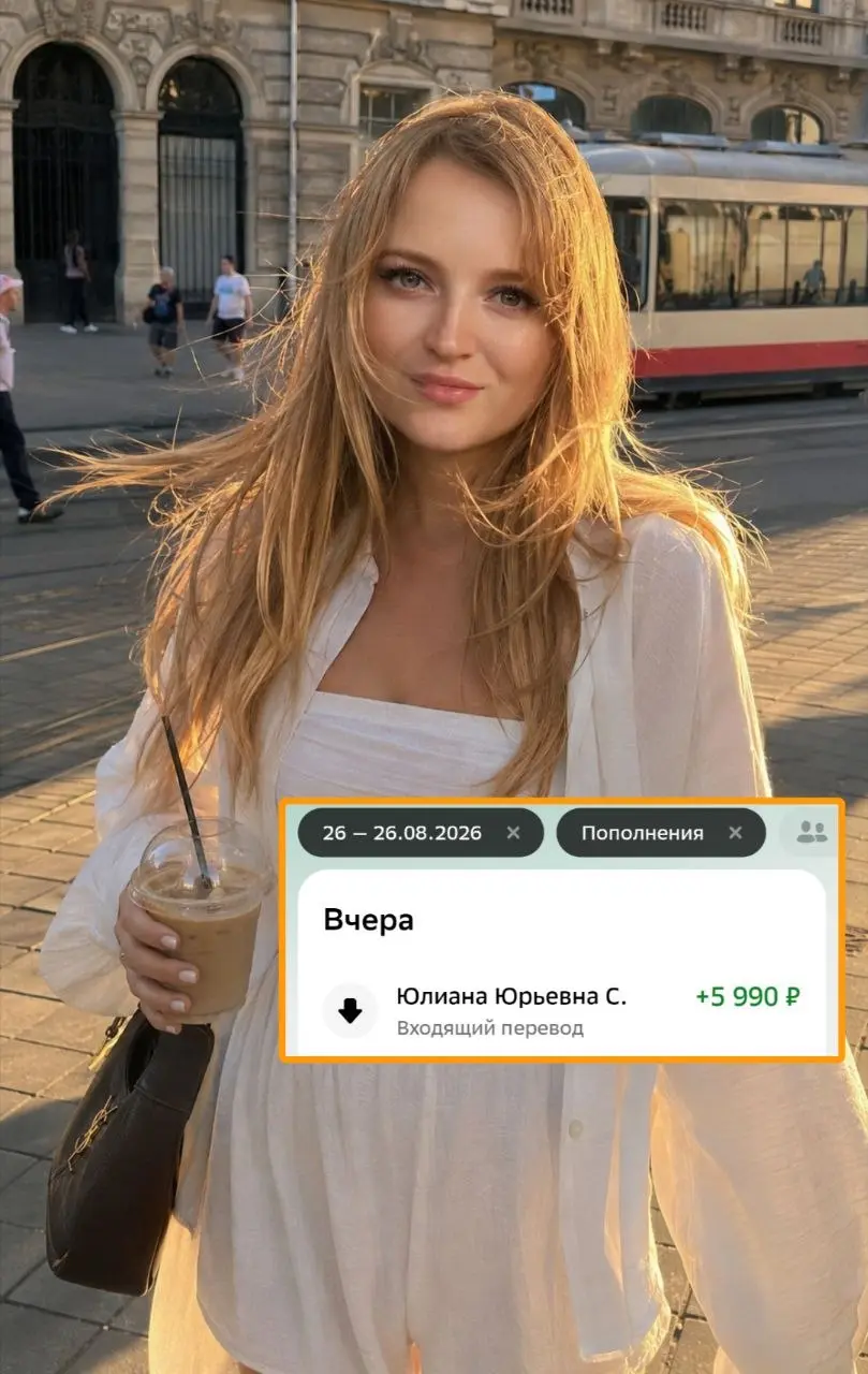 +5 990₽ , пока занималась домашними делами вечером 😍
Входящие заявки и наши бесплатные методы творят чудеса!
Спасибо за возможности!🩷 | Сетка — социальная сеть от hh.ru
