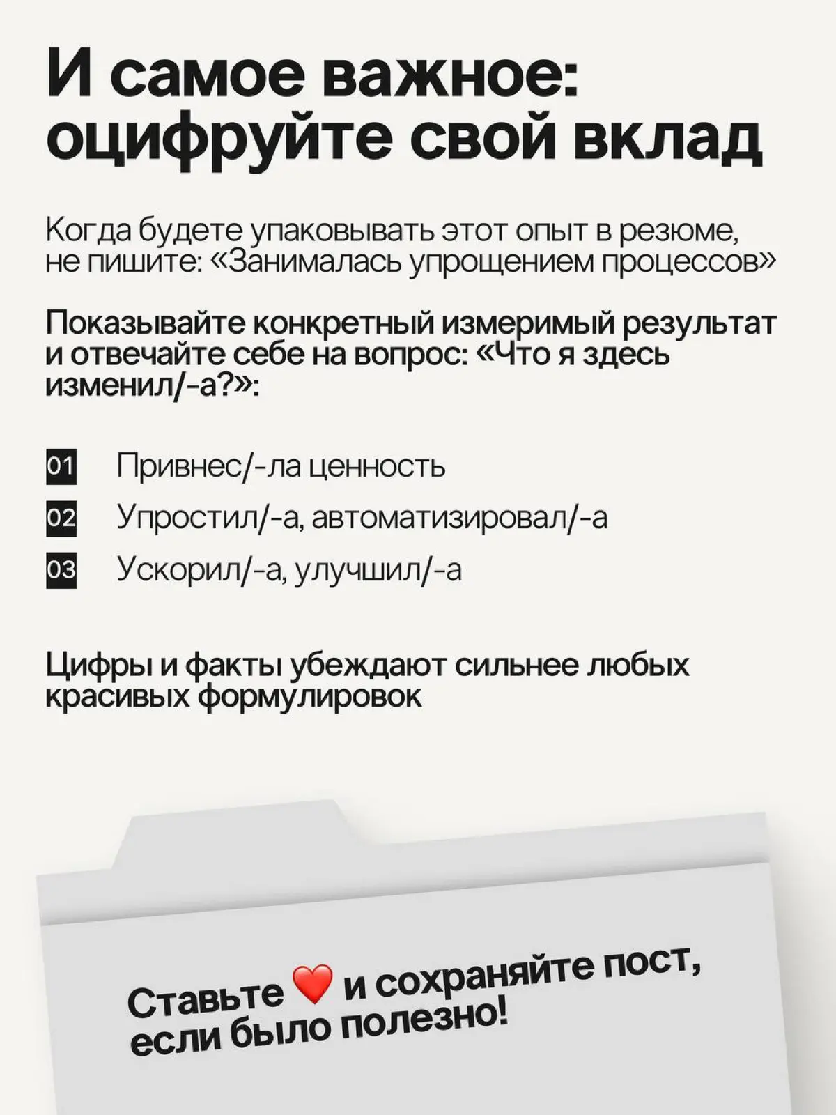 Как стать операционным менеджером? | Сетка — социальная сеть от hh.ru