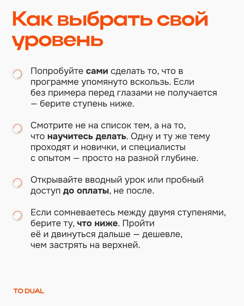 Самый честный способ проверить, выучил ты что-то или нет, это попробовать достать знание из головы без подсказок 😟
Ровно этого мы обычно и не делаем, потому что перечитать намного проще | Сетка — социальная сеть от hh.ru