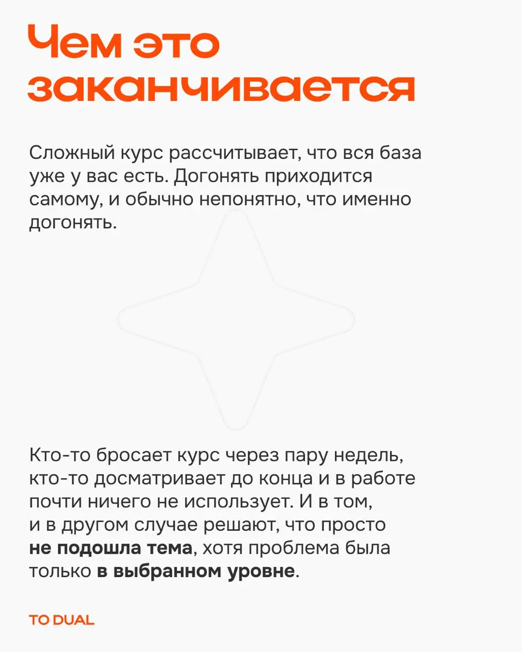 Самый честный способ проверить, выучил ты что-то или нет, это попробовать достать знание из головы без подсказок 😟
Ровно этого мы обычно и не делаем, потому что перечитать намного проще | Сетка — социальная сеть от hh.ru