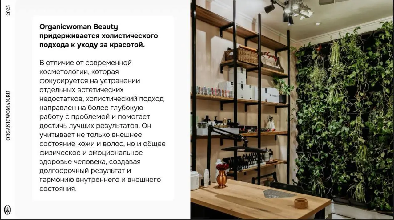 СТИЛИСТ-КОЛОРИСТ / УНИВЕРСАЛ
От 150 000₽
Organic Woman Beauty
• Москва
• Красота и wellness
• +79031121414
Полное описание вакансии размещено в Телеграм и Макс | Сетка — социальная сеть от hh.ru