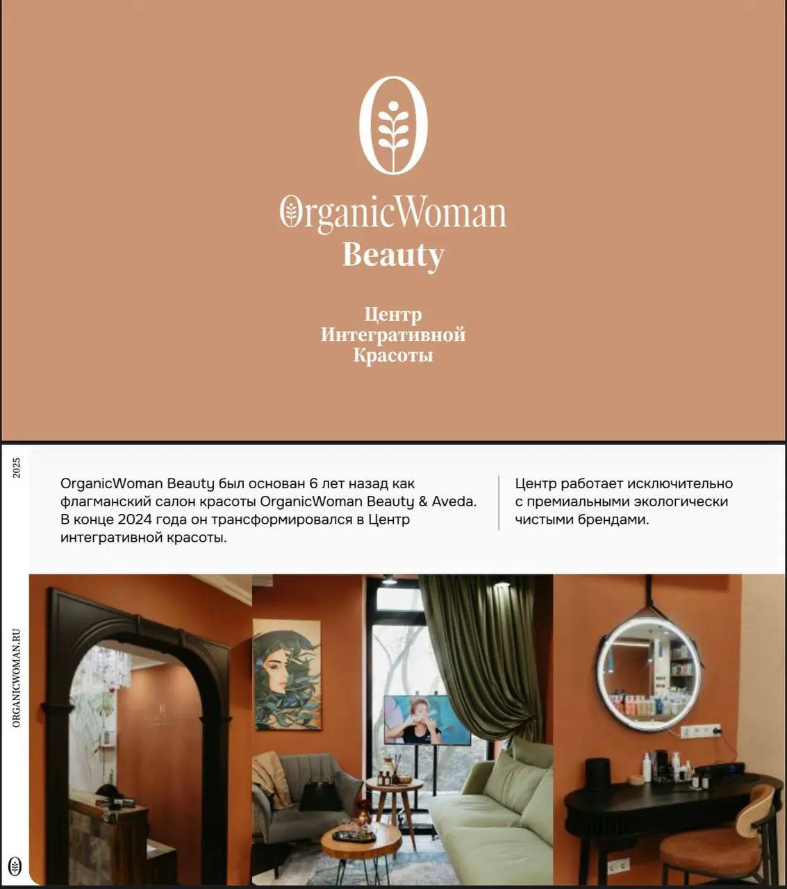 СПЕЦИАЛИСТ НОГТЕВОГО СЕРВИСА
От 6 000₽/смена
Organic Woman Beauty
• Москва
• Красота и wellness
• +79031121414
Полное описание вакансии размещено в Телеграм и Макс | Сетка — социальная сеть от hh.ru