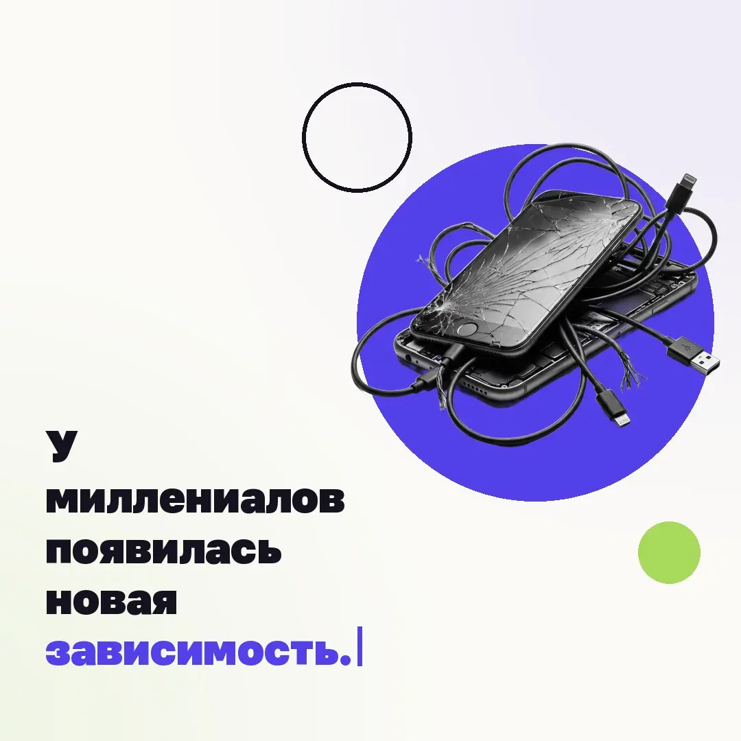 🖥 У миллениалов появилась новая зависимость.
Люди снова начали сидеть за компьютерами до 3 ночи. Но странно не это | Сетка — социальная сеть от hh.ru