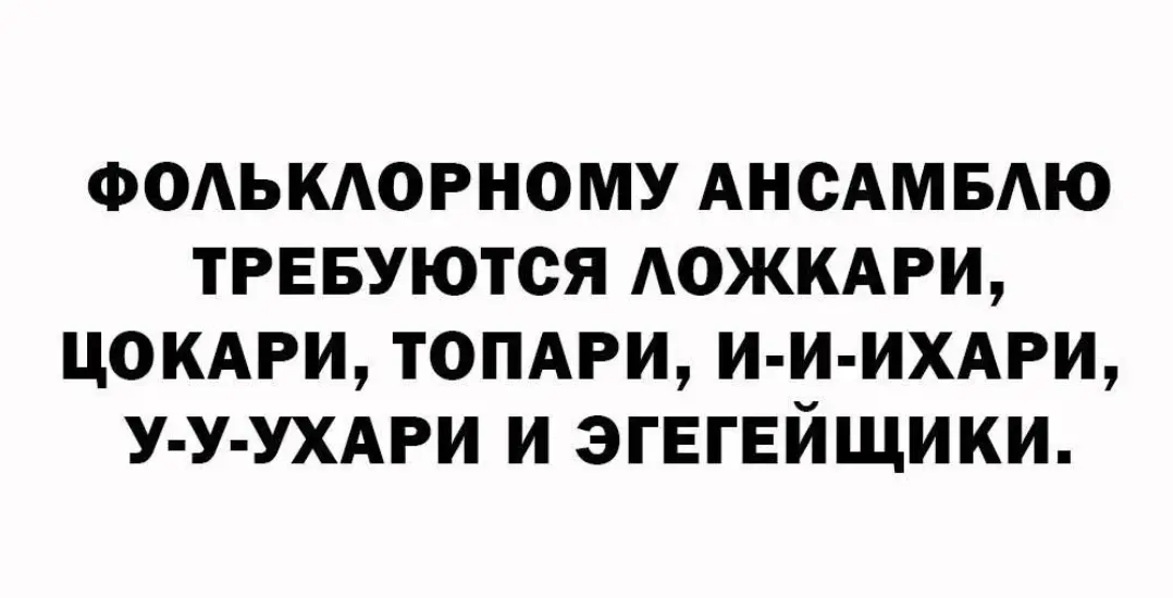 Заманчиво 😂 | Сетка — социальная сеть от hh.ru
