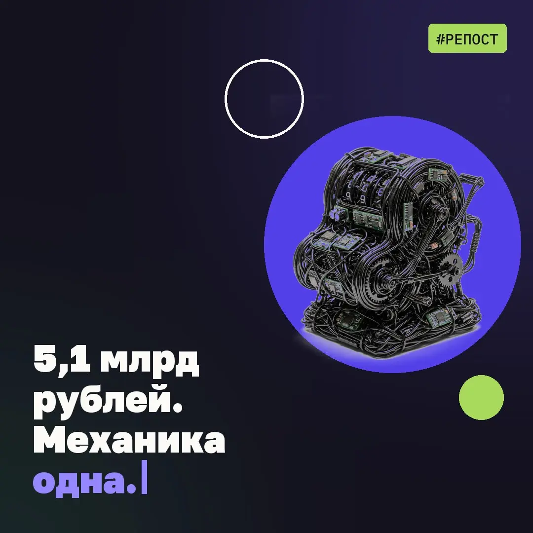 💳 #репост. 5,1 млрд рублей эффекта от внедрения ИИ.
5,1 млрд рублей эффекта от внедрения ИИ и это не лаборатория OpenAI, а производственный контур российского бизнеса | Сетка — социальная сеть от hh.ru