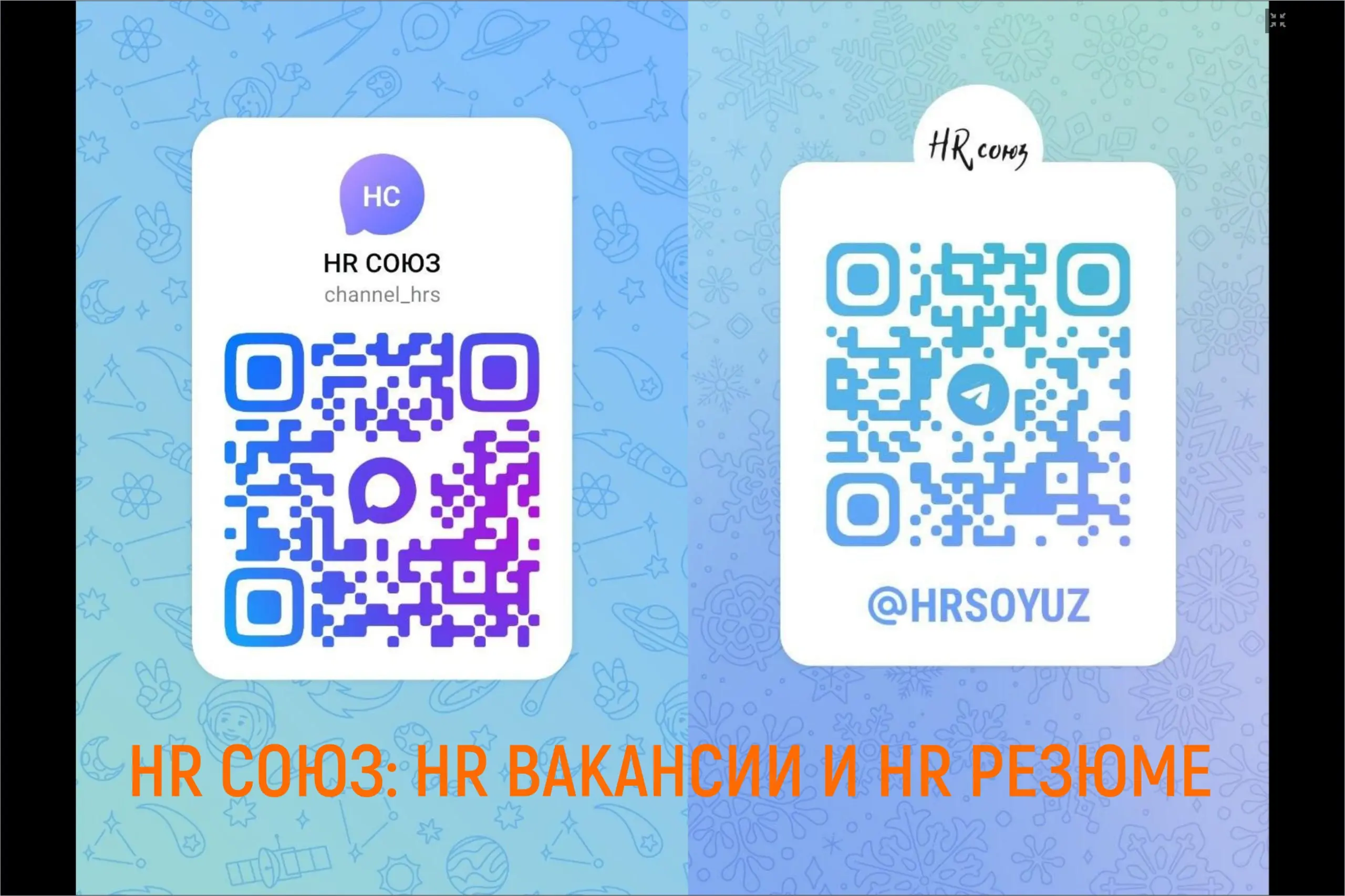 Выступала недавно на конференции "Кандидаты вне радаров" от FriendWork
Говорили про тех руководителей, которых особенно сложно нанимать: они успешны на текущем месте, не ищут работу и в целом не видят... | Сетка — социальная сеть от hh.ru