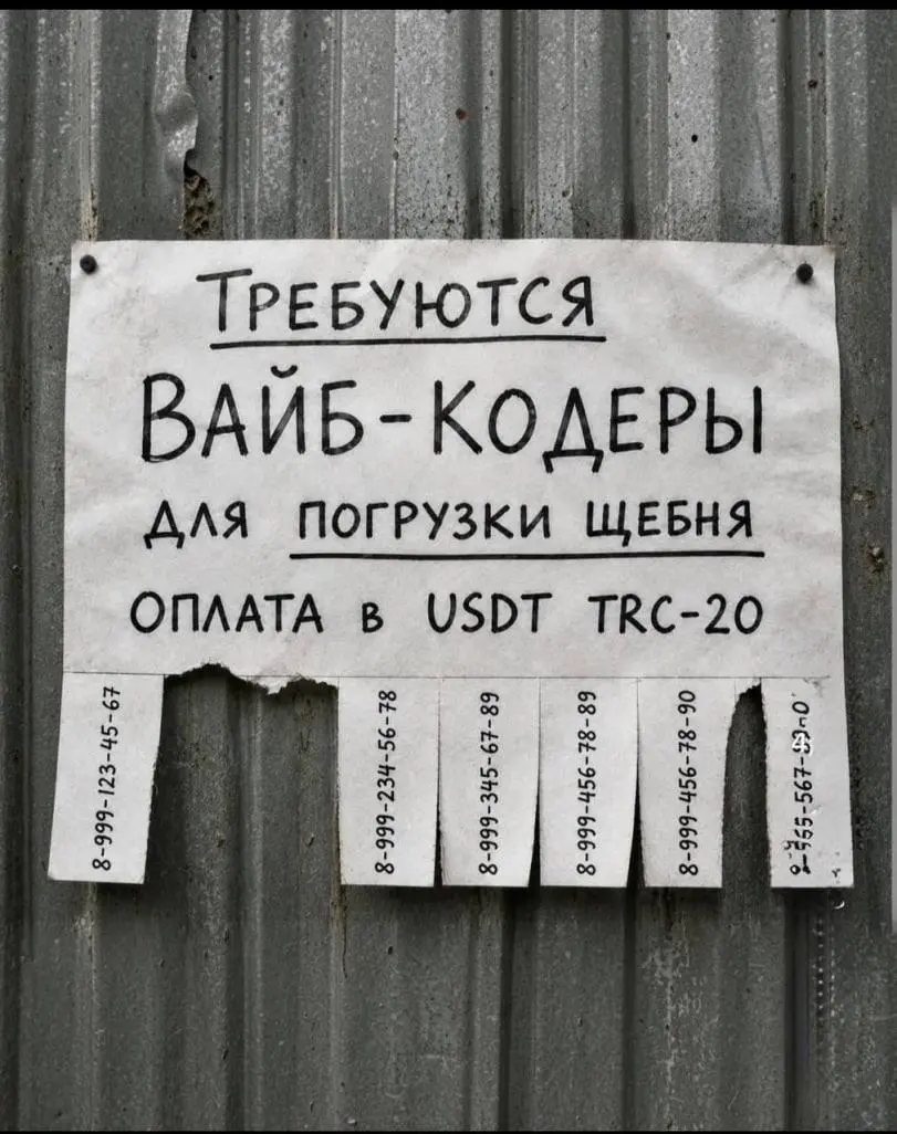 Кажется тут еще не встречалось | Сетка — социальная сеть от hh.ru