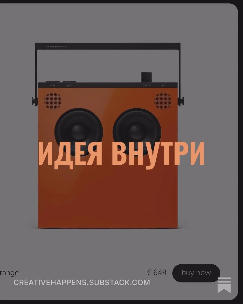 Не успели моргнуть глазом, а уже двадцатый выпуск. Внутри рассылки пять идей, все раскрыты для детального изучения. Если читать через приложение Substack, можно голосовать за понравившуюся. | Сетка — социальная сеть от hh.ru