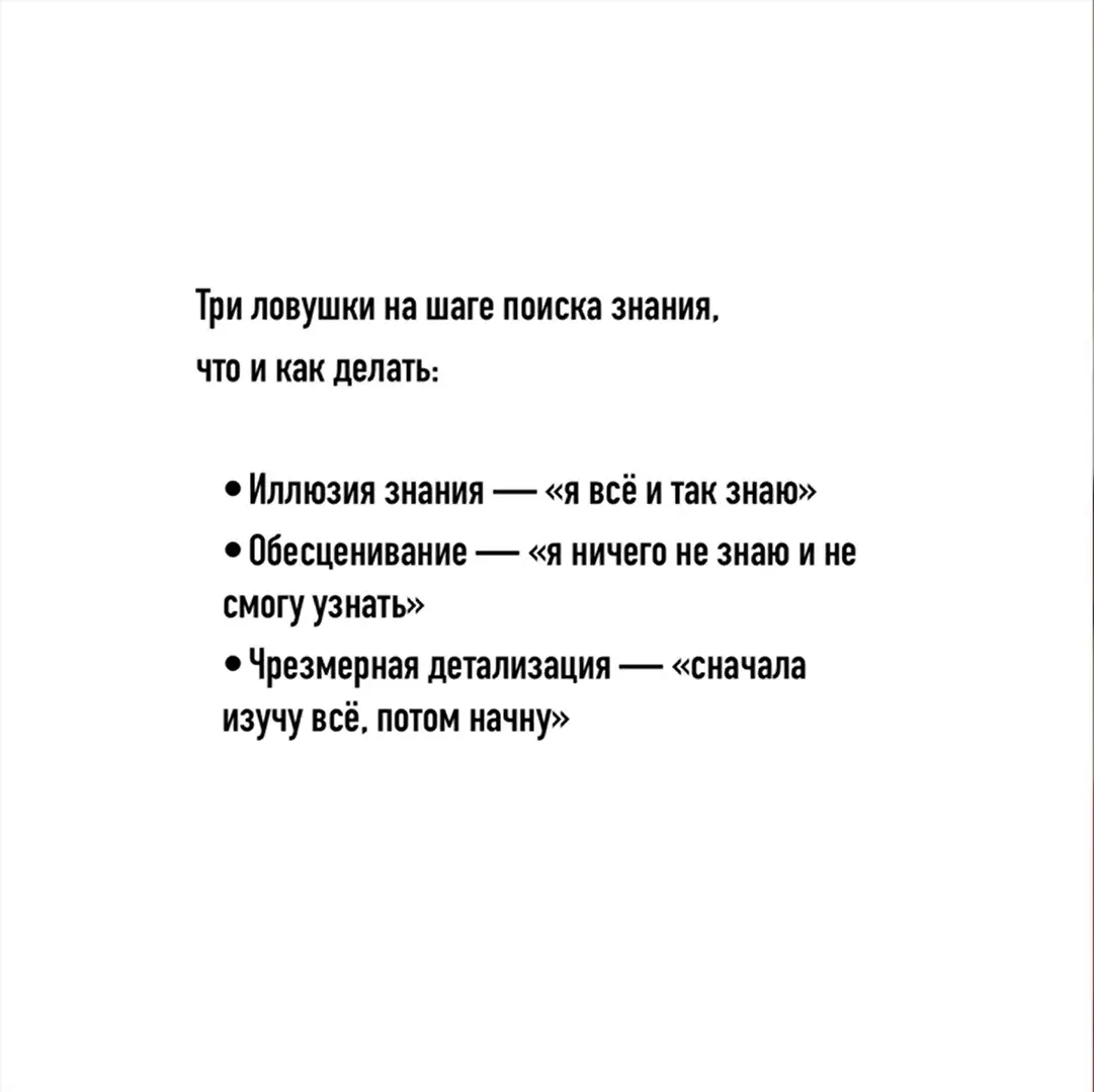 Упражнения уверенности в своих силах | Сетка — социальная сеть от hh.ru
