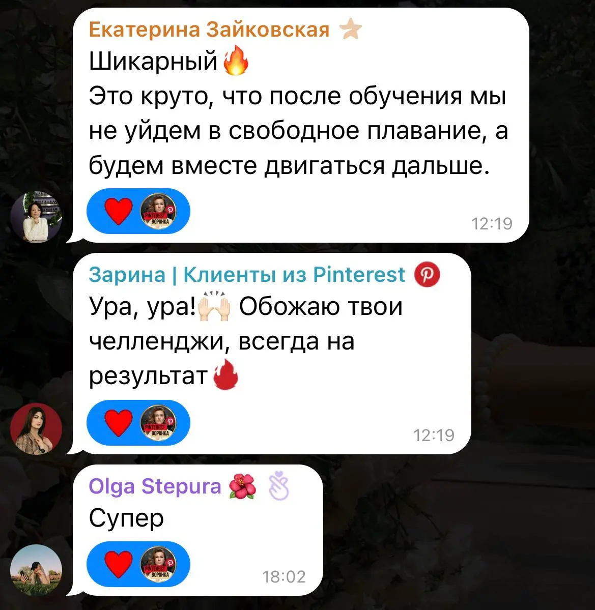 Так и знала, что мою идею поддержат эксперты 🔘
Знаю по себе, когда слушаешь уроки и сдаешь домашки, ты как заряженный энерджайзер прешь, как танк, а после обучения…
…мотивация падает и ты просто забив... | Сетка — социальная сеть от hh.ru