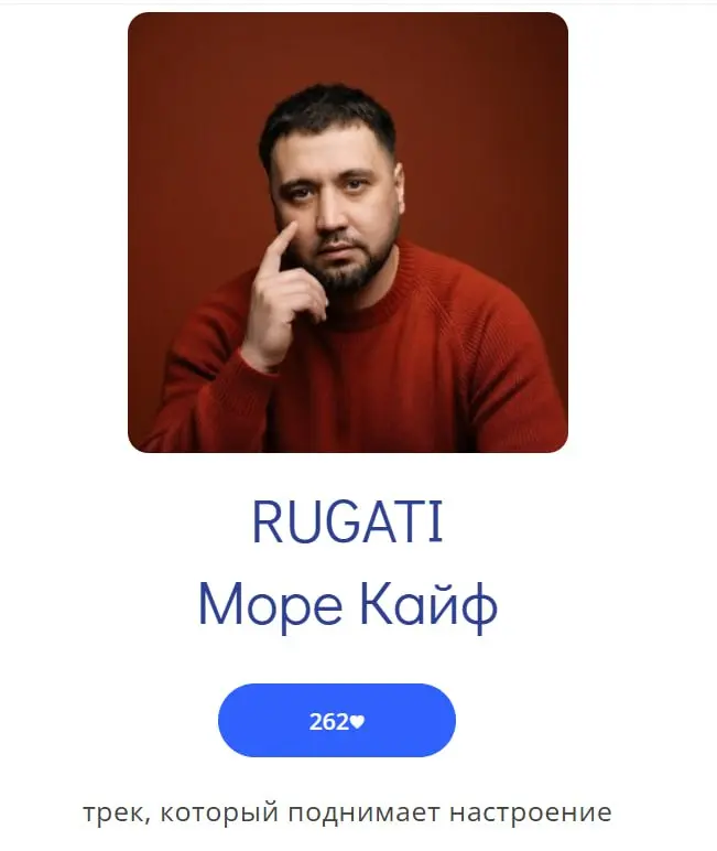 Мой младший родной брат начинает свой путь в карьере певца!
Буду очень благодарна, если вы поддержите его и проголосуете за него. Для него это очень важно, а ваша поддержка станет отличным началом | Сетка — социальная сеть от hh.ru