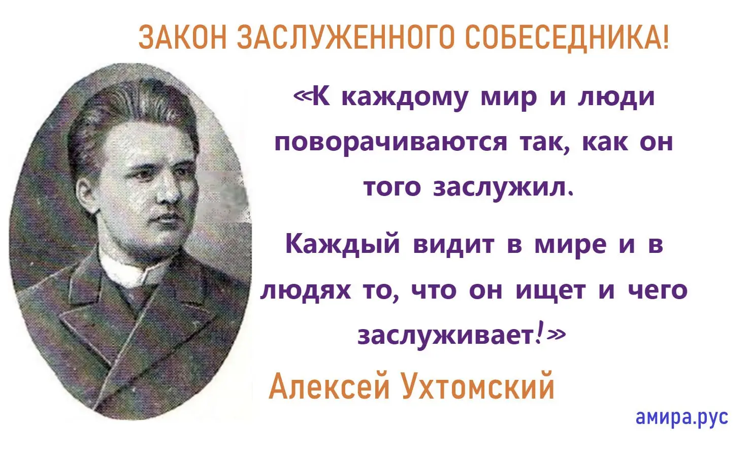 Чаще всего вспоминаю на "СетКа" | Сетка — социальная сеть от hh.ru