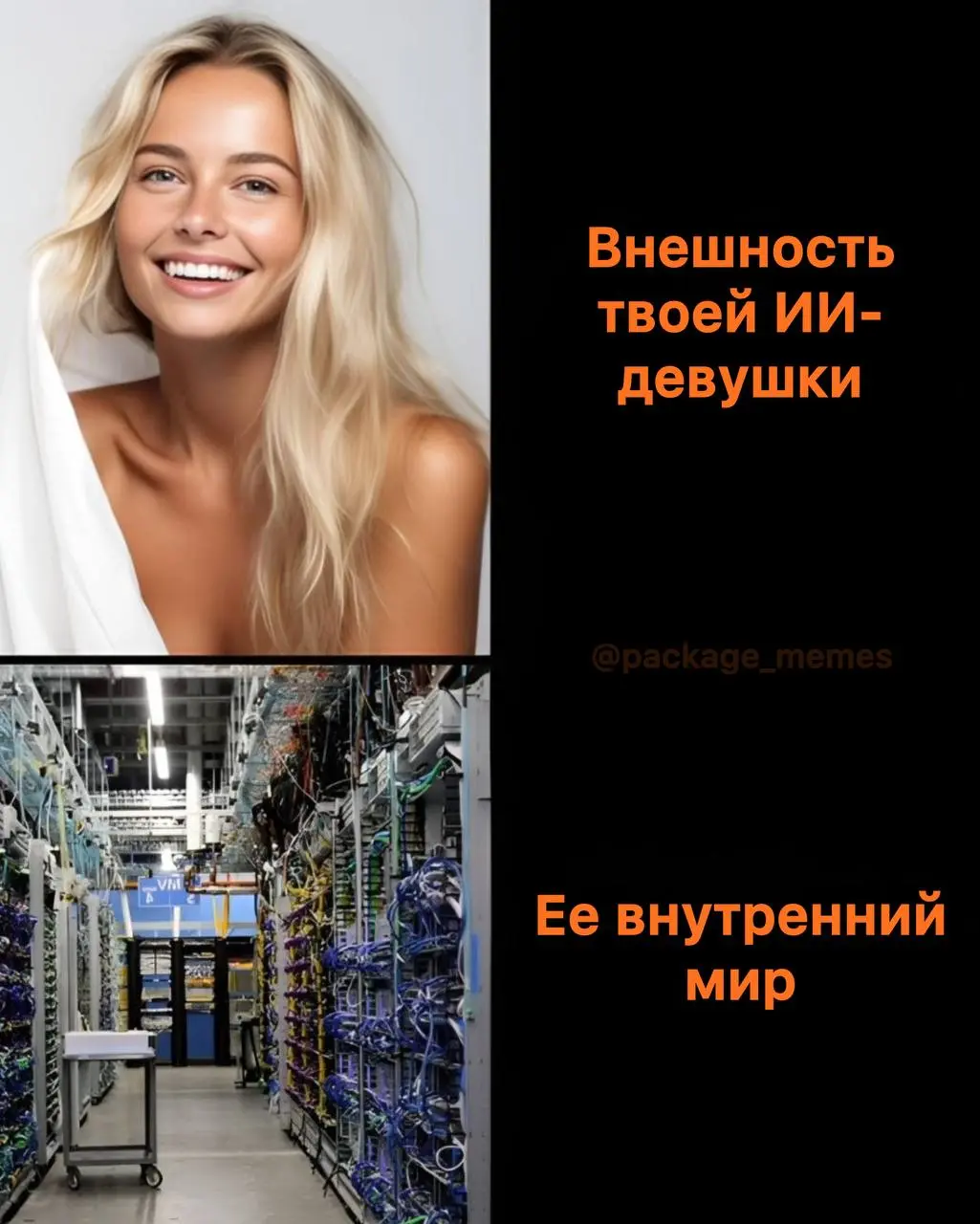 📢 пакет по итэ 🛍 Другие каналы
В этом посте были ссылки, но мы их удалили по правилам Сетки | Сетка — социальная сеть от hh.ru