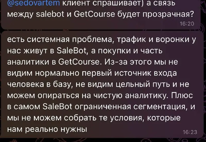 Аналитика связки salebot и Getcourse
Как у нас устроена аналитика воронки в Monitor Analytics и какие есть нюансы.
1 | Сетка — социальная сеть от hh.ru