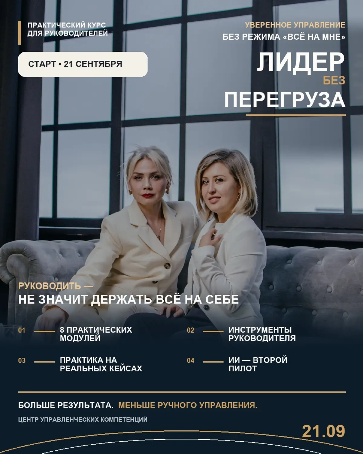 Нижний Новгород 👀 | Сетка — социальная сеть от hh.ru