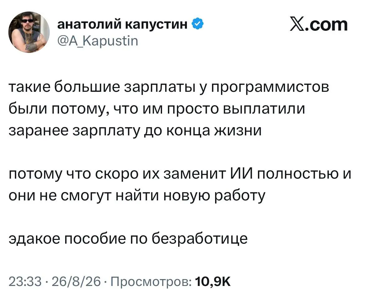 Не исключаю такой возможности 😉 | Сетка — социальная сеть от hh.ru