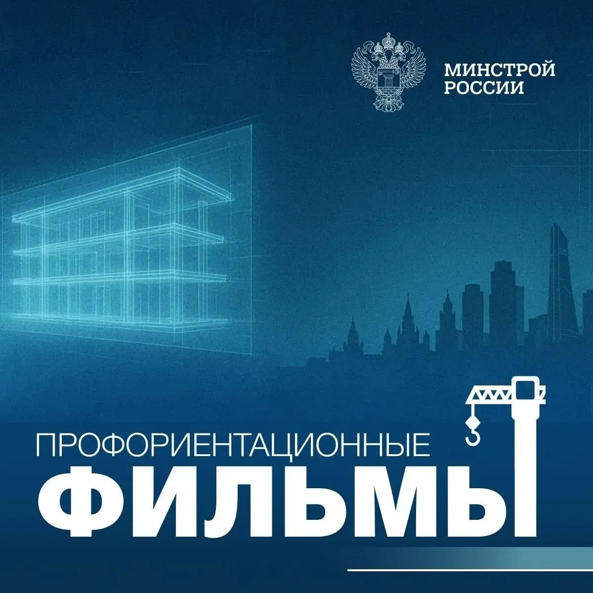 🎬 Иногда один фильм может стать первым знакомством с будущей профессией | Сетка — социальная сеть от hh.ru
