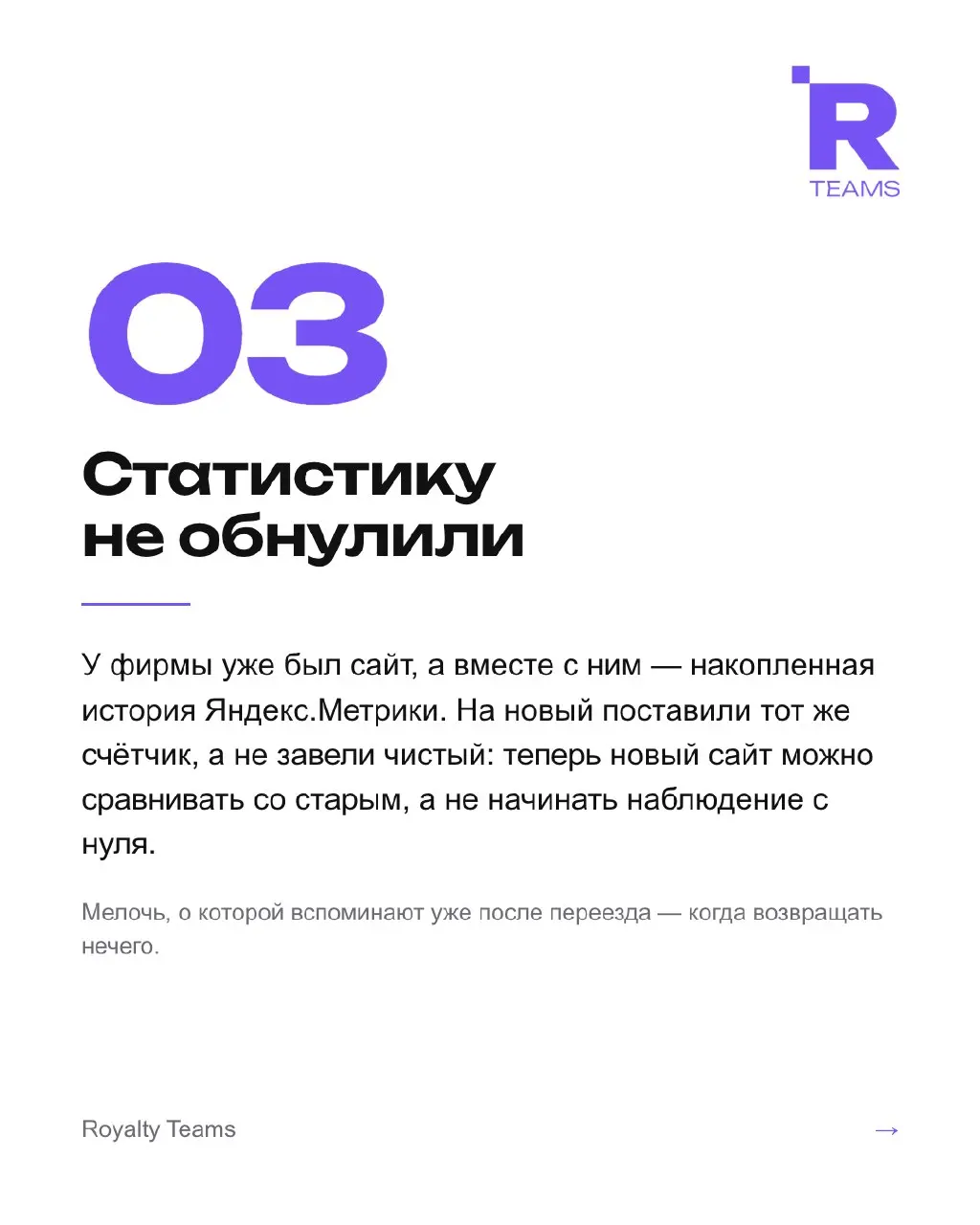 Две темы, попиксельная вёрстка и анимация на скриптах
ADAS LAW — юридическая фирма с офисами в Москве и Тель-Авиве | Сетка — социальная сеть от hh.ru
