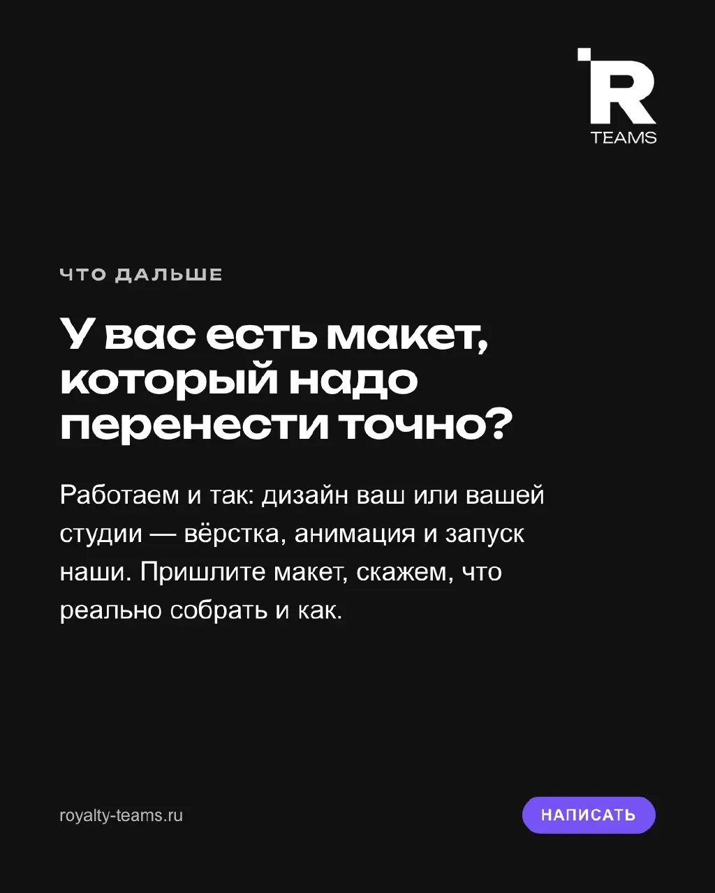 Две темы, попиксельная вёрстка и анимация на скриптах
ADAS LAW — юридическая фирма с офисами в Москве и Тель-Авиве | Сетка — социальная сеть от hh.ru