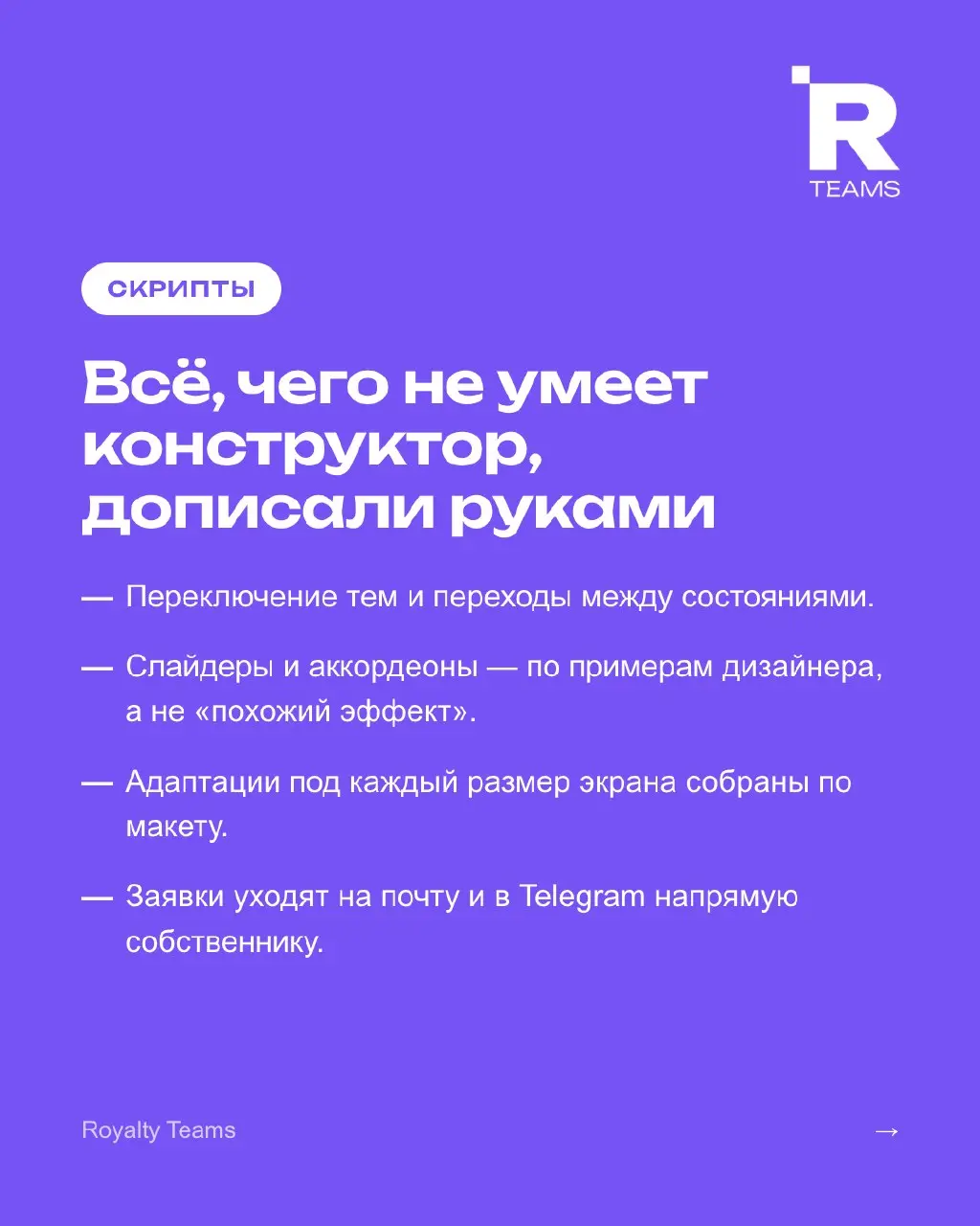 Две темы, попиксельная вёрстка и анимация на скриптах
ADAS LAW — юридическая фирма с офисами в Москве и Тель-Авиве | Сетка — социальная сеть от hh.ru
