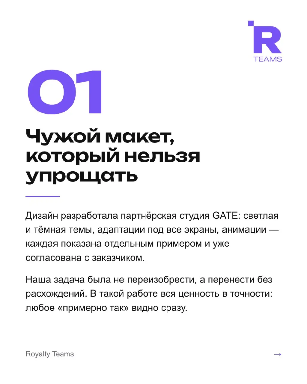 Две темы, попиксельная вёрстка и анимация на скриптах
ADAS LAW — юридическая фирма с офисами в Москве и Тель-Авиве | Сетка — социальная сеть от hh.ru
