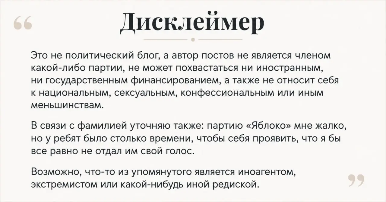 В преддверии выборов в Государственную думу России IX созыва продолжаю временную рубрику «Вопросы избирателя» | Сетка — социальная сеть от hh.ru