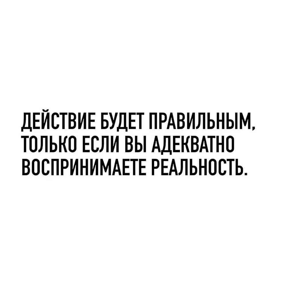 Обеспечить результат возможно! Схема | Сетка — социальная сеть от hh.ru