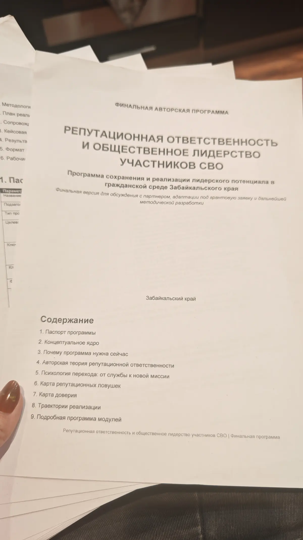 Сижу, листаю свой второй проект и думаю: кажется, надо было подавать его 😁
Он значительно проще в реализации, требует меньше ресурсов, быстрее запускается, а результат можно показать практически сразу | Сетка — социальная сеть от hh.ru