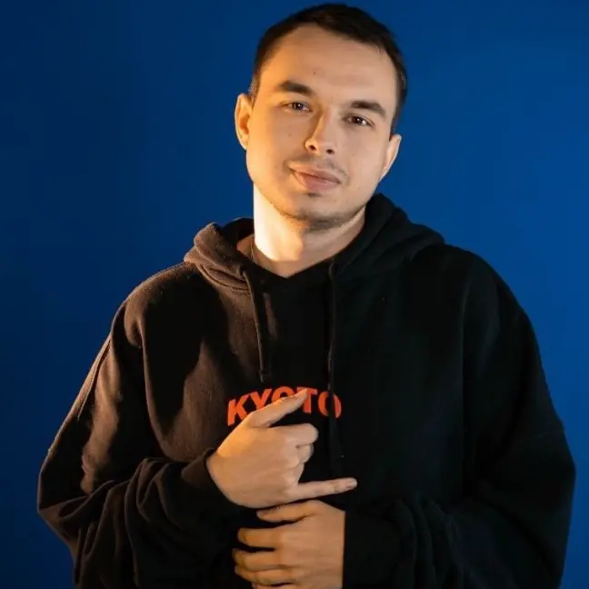 Денис Коган