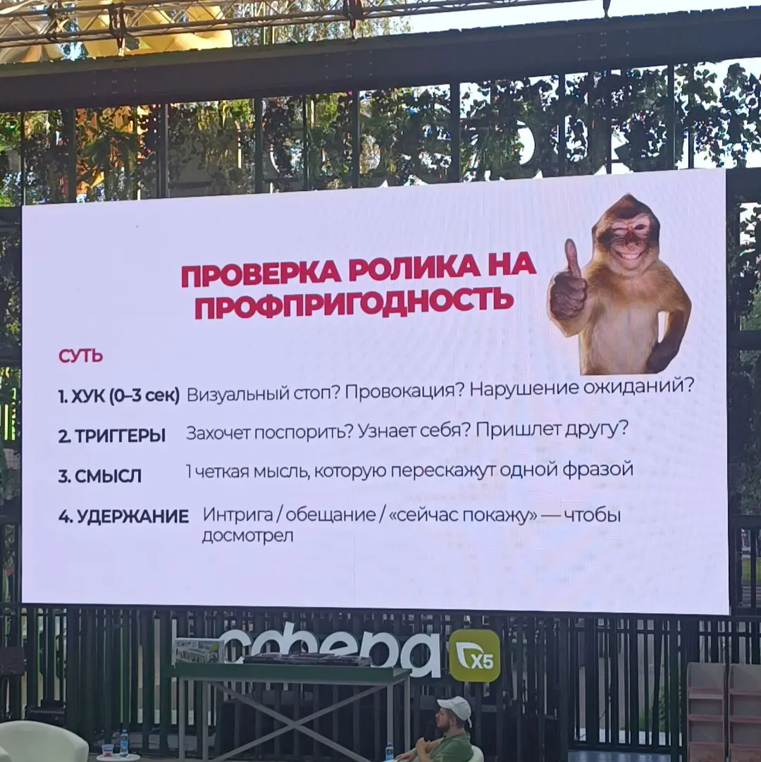 Как сделать так, чтобы тебе платили за баловство и угар | Сетка — социальная сеть от hh.ru