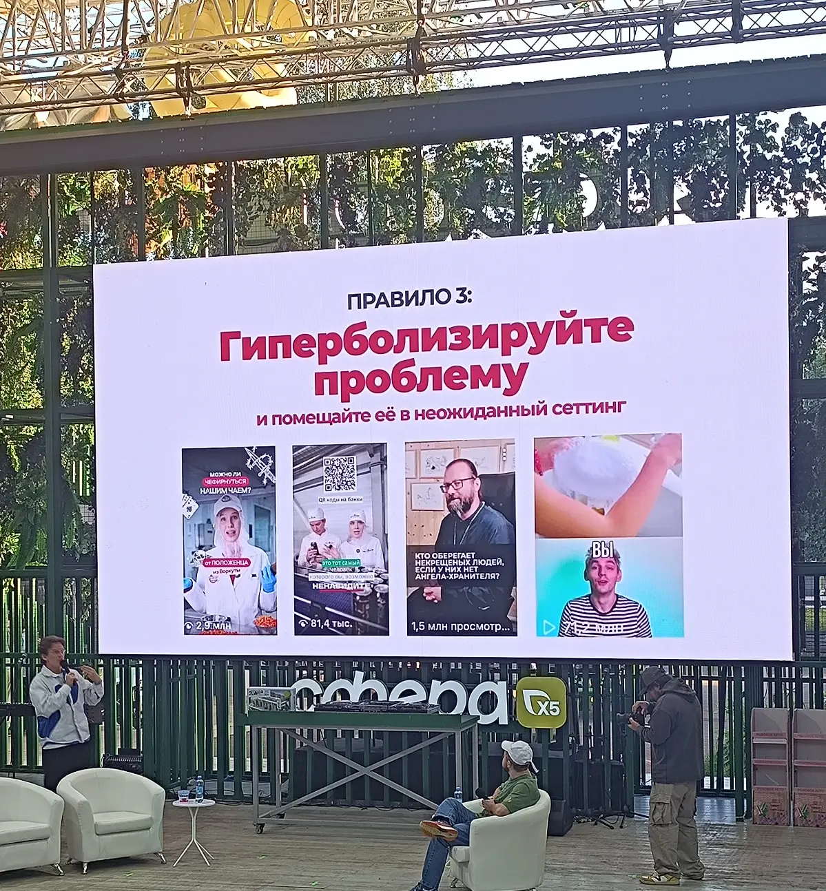 Как сделать так, чтобы тебе платили за баловство и угар | Сетка — социальная сеть от hh.ru