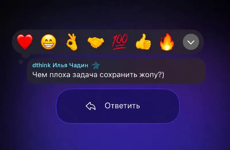 Отвечаю уважаемому @ilyachadin на мой пост чуть выше.
Несмотря на то, что ответ он, безусловно, знает и сам, но спасибо за вопрос.
Он, кстати, многоуровневый | Сетка — социальная сеть от hh.ru