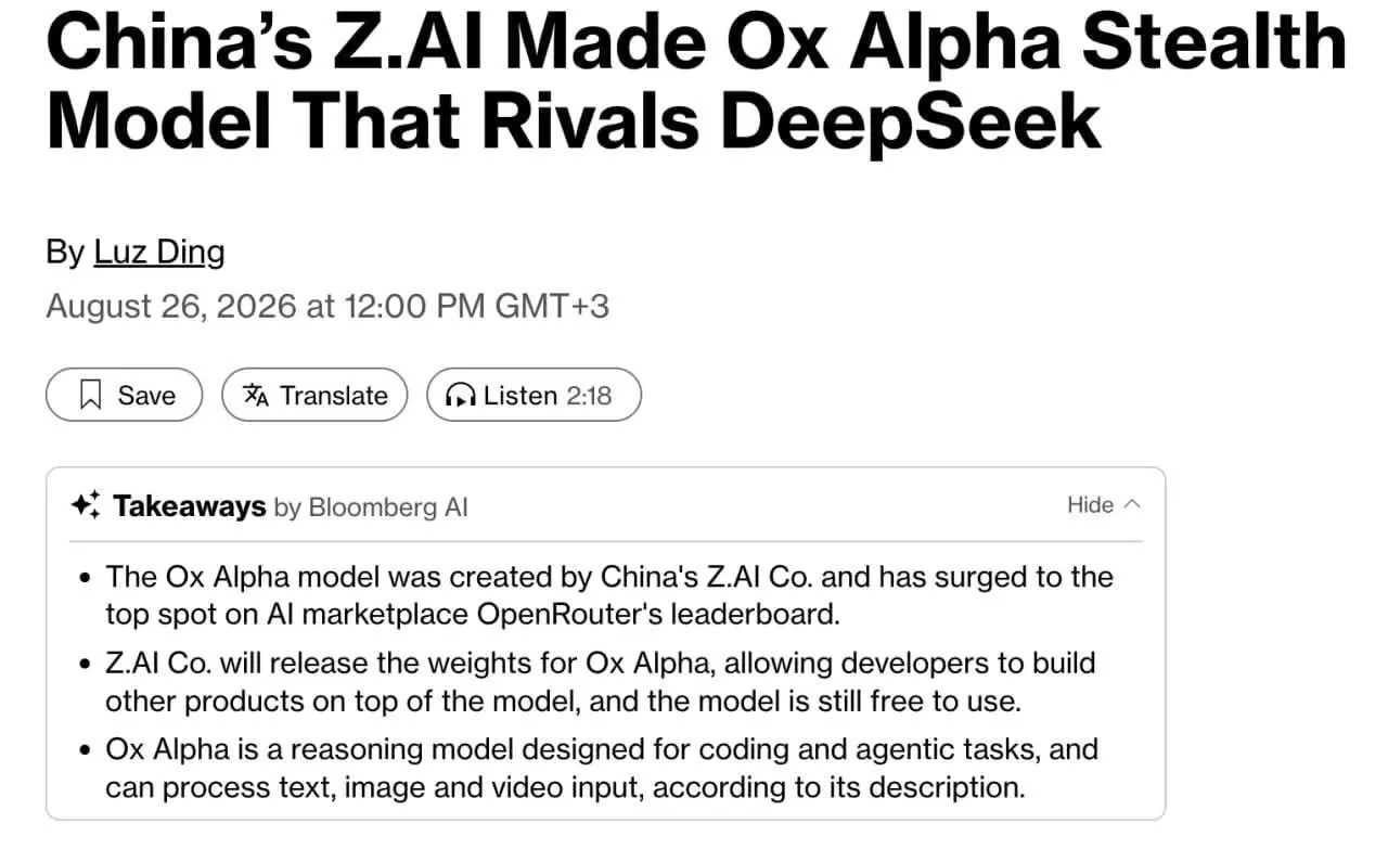 Загадка недели разгадана. Стелс-модель Ox Alpha, которая за выходные без подписи взлетела на первое место OpenRouter, — это новая GLM от китайской Zai (она же Zhipu) | Сетка — социальная сеть от hh.ru