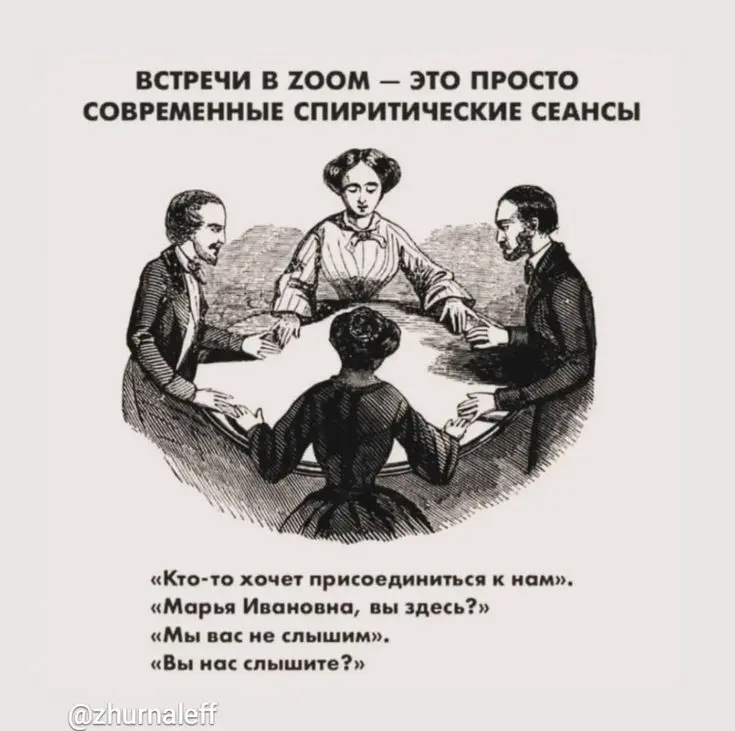 Не забывайте про хрустальный шар. | Сетка — социальная сеть от hh.ru