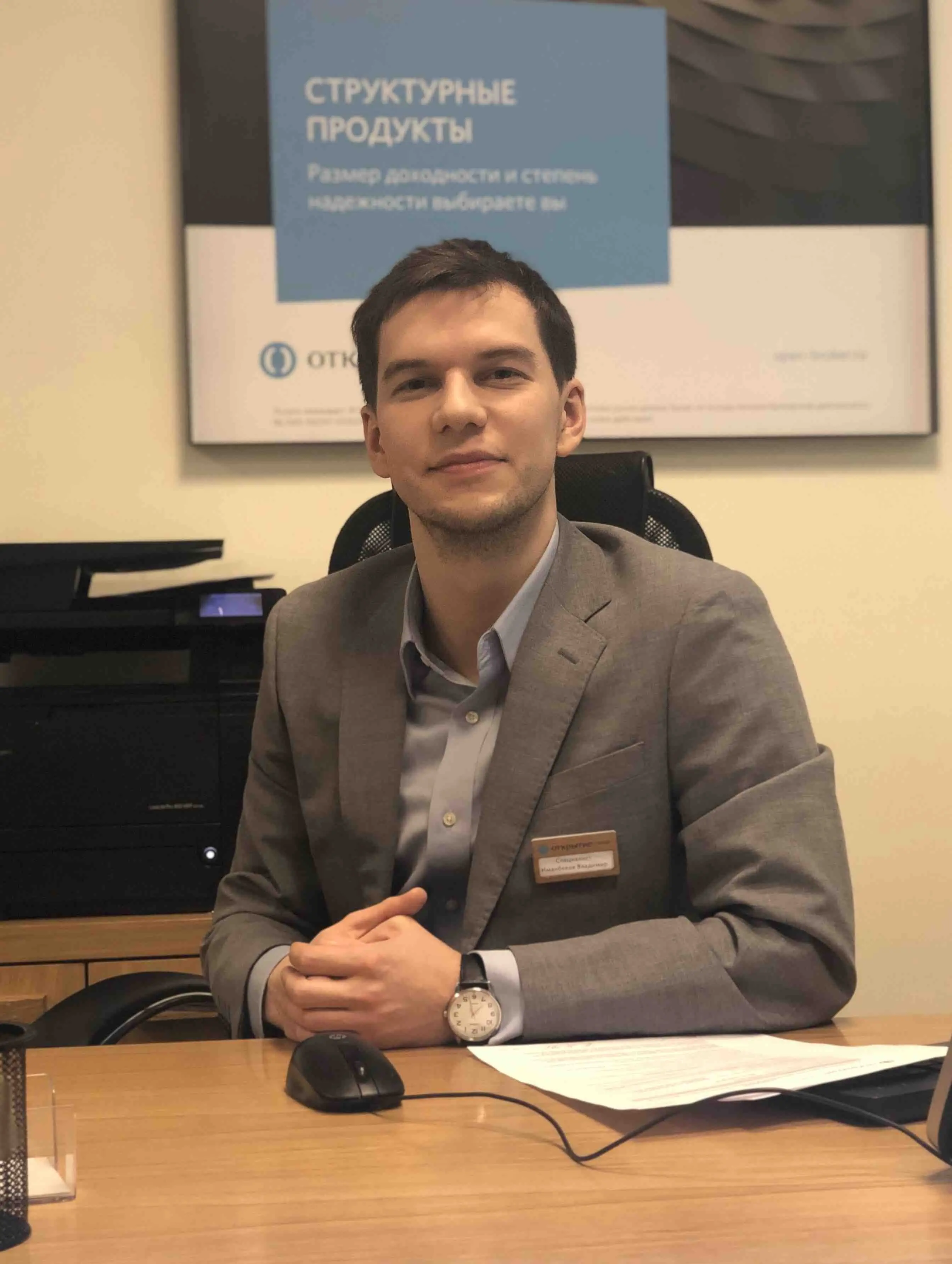 Network member avatar
