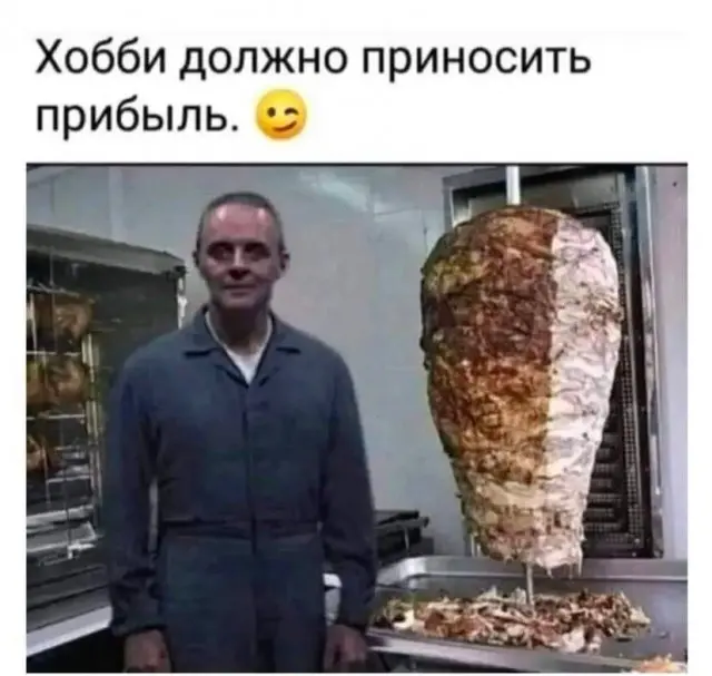 Где то у инфоцыган | Сетка — социальная сеть от hh.ru