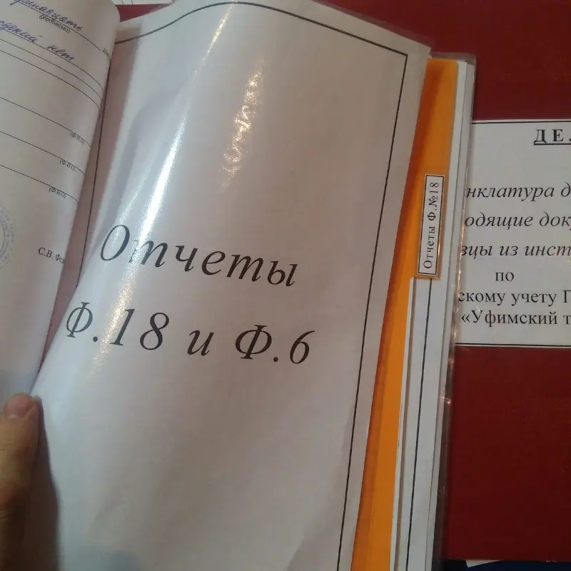 Загит Фуатович