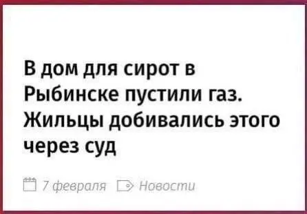 Думайте | Сетка — социальная сеть от hh.ru