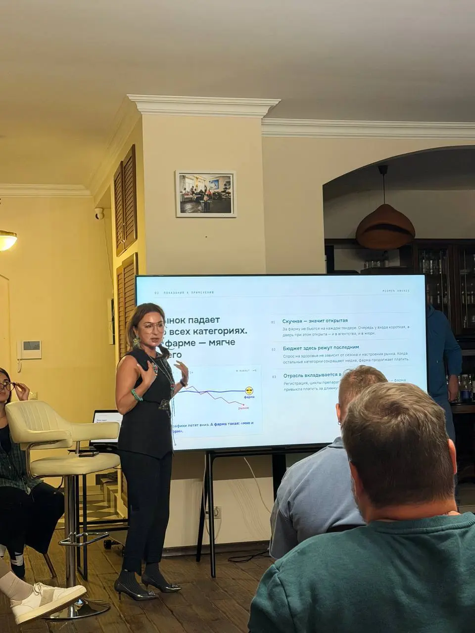 В этом году я курирую премию МедМен - основную награду в маркетинге фарма/ товаров и услуг для здоровья | Сетка — социальная сеть от hh.ru