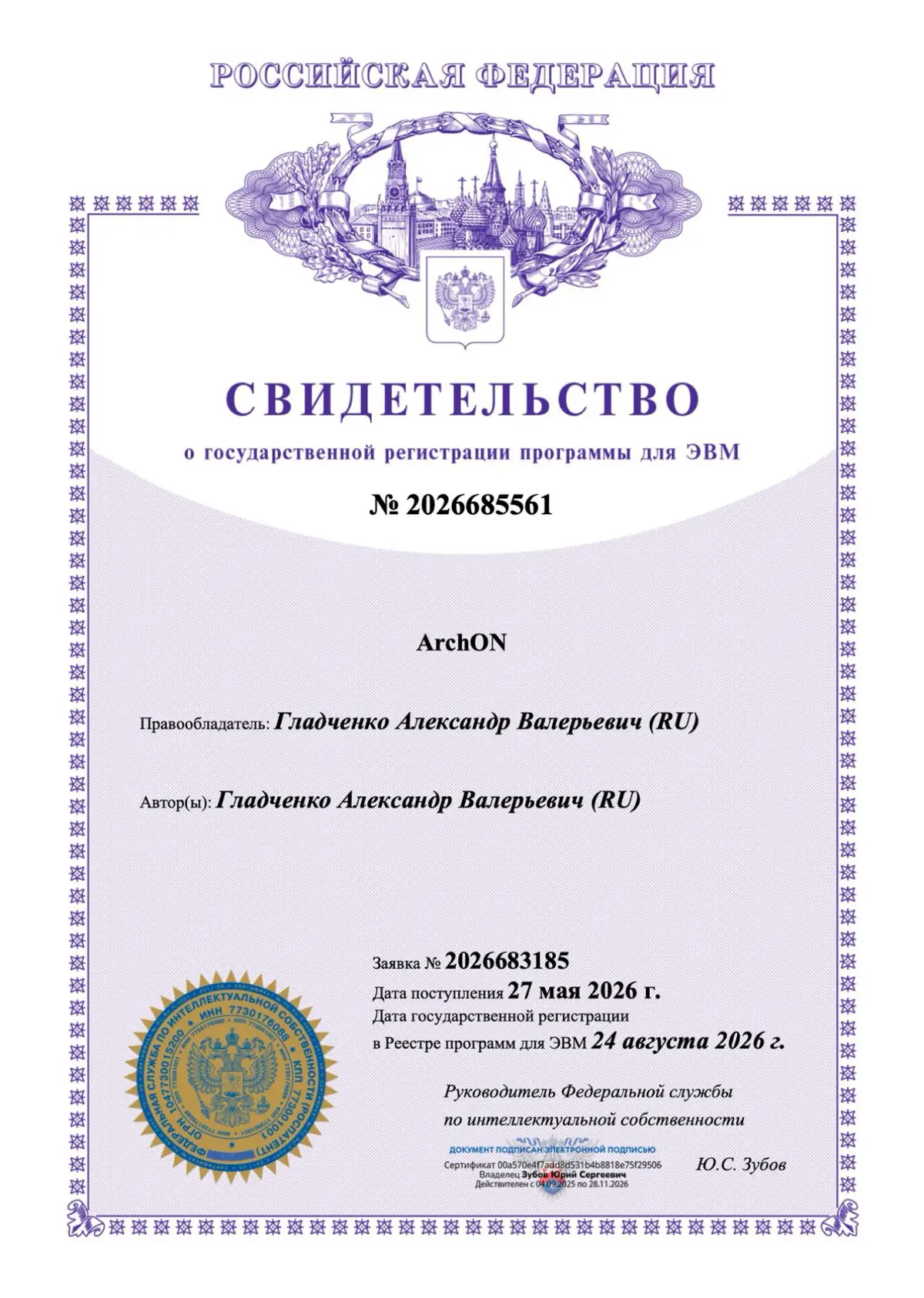 Маленькое достижение | Сетка — социальная сеть от hh.ru