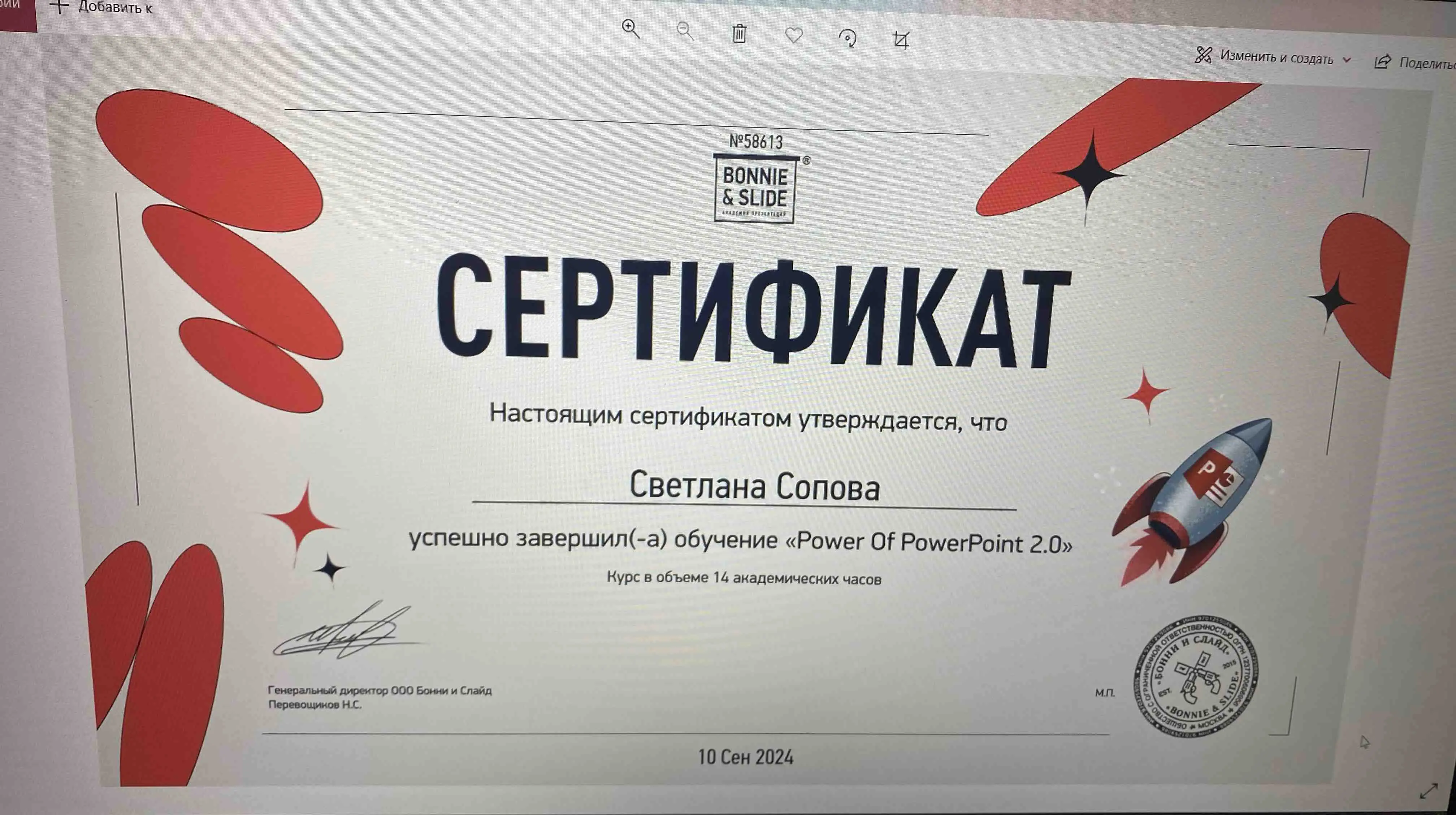 Network member avatar