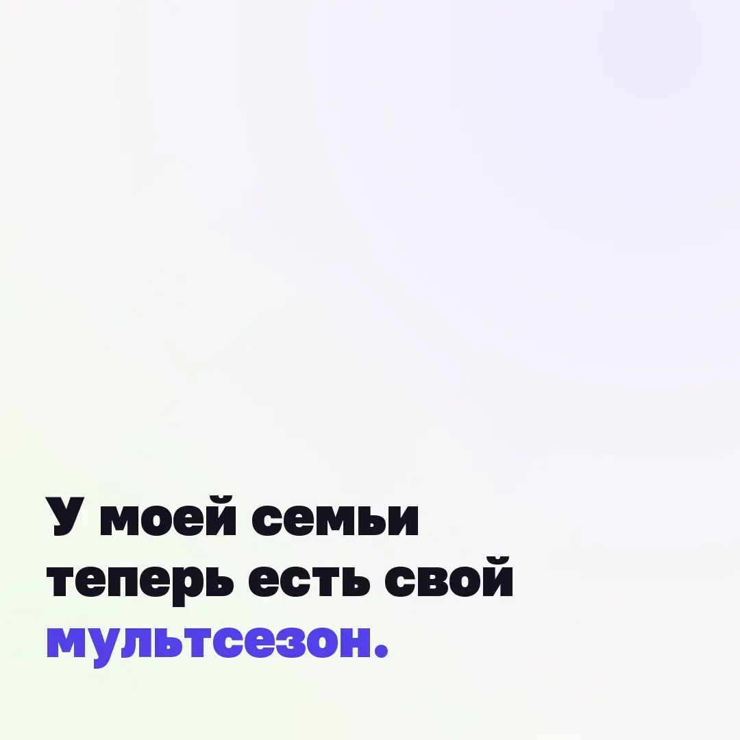 🦋 Сегодня я впервые показываю свой самый первый мультфильм.
Сначала я вообще не хотела его выкладывать | Сетка — социальная сеть от hh.ru