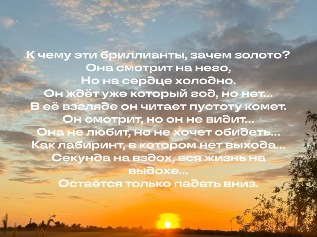 «Зачем все это? Зачем?» | Сетка — социальная сеть от hh.ru