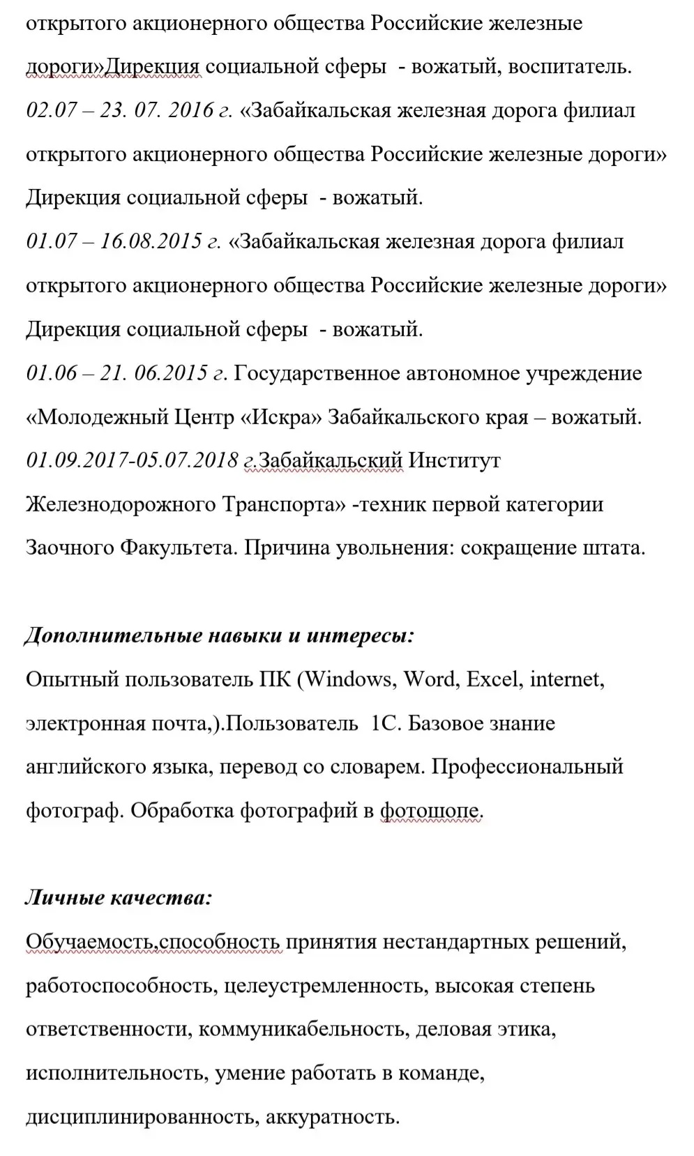 Network member avatar