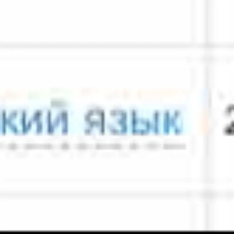 Егор Балыкин