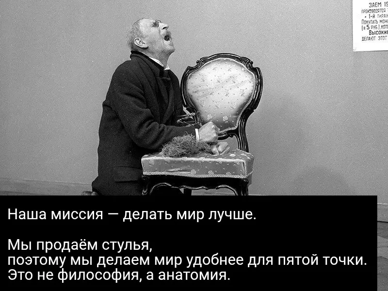 Наша миссия... | Сетка — социальная сеть от hh.ru