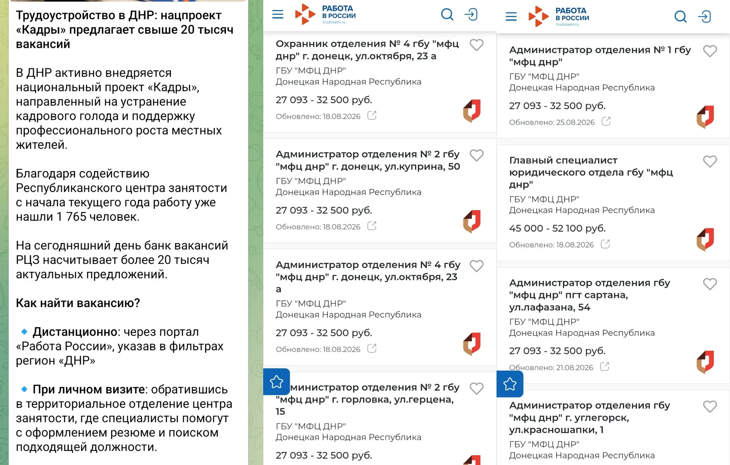 А как красиво то на бумажке звучит, правда?) | Сетка — социальная сеть от hh.ru