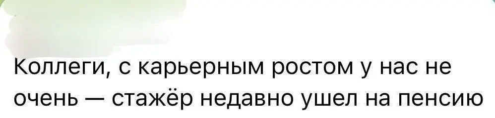Как то так 😂
БЛОГ В ТГ / БЛОГ В MAX
#Юмор
В этом посте были ссылки, но мы их удалили по правилам Сетки | Сетка — социальная сеть от hh.ru