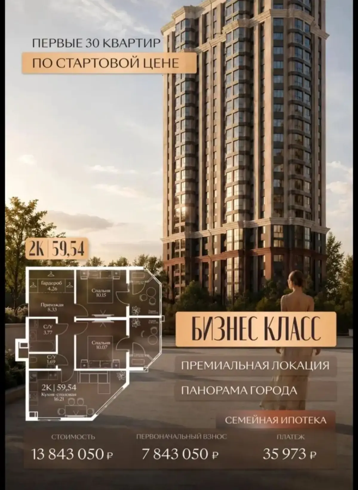 Краснодар | Сетка — социальная сеть от hh.ru