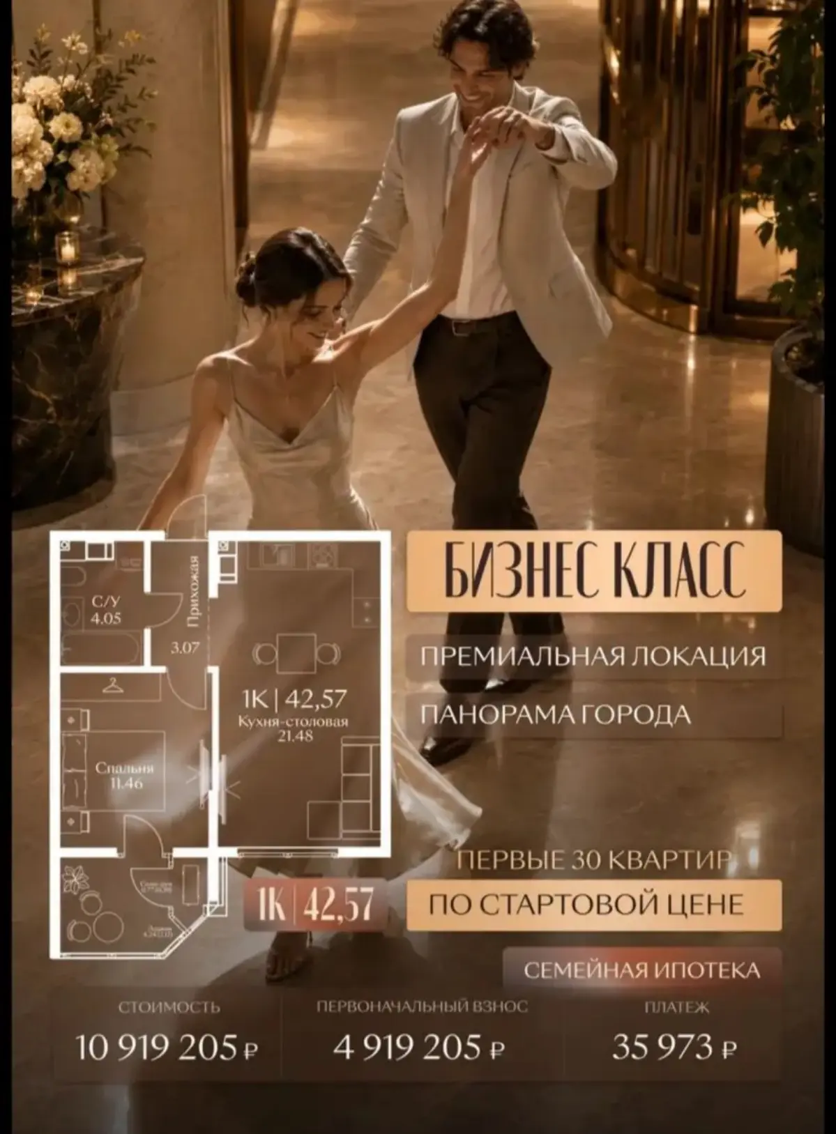 Краснодар | Сетка — социальная сеть от hh.ru